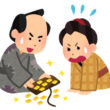 芝浜